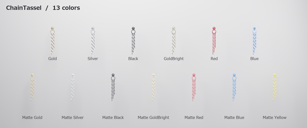 【VRChat向け】チェーンタッセル ― Chain Tassel Earring(13色 / Modular Avatar対応)