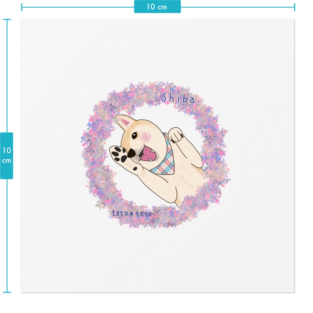 マメたんママ用!招き柴【小さめ】ステッカー