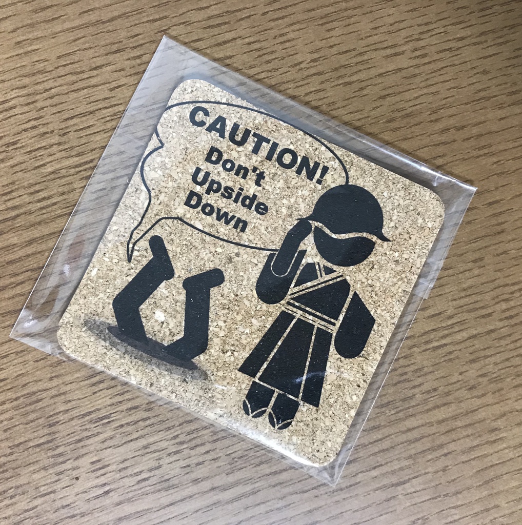 さかさま禁止コースター