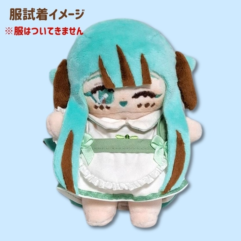 チョコミントアイスちゃん 15cmぬい(B)