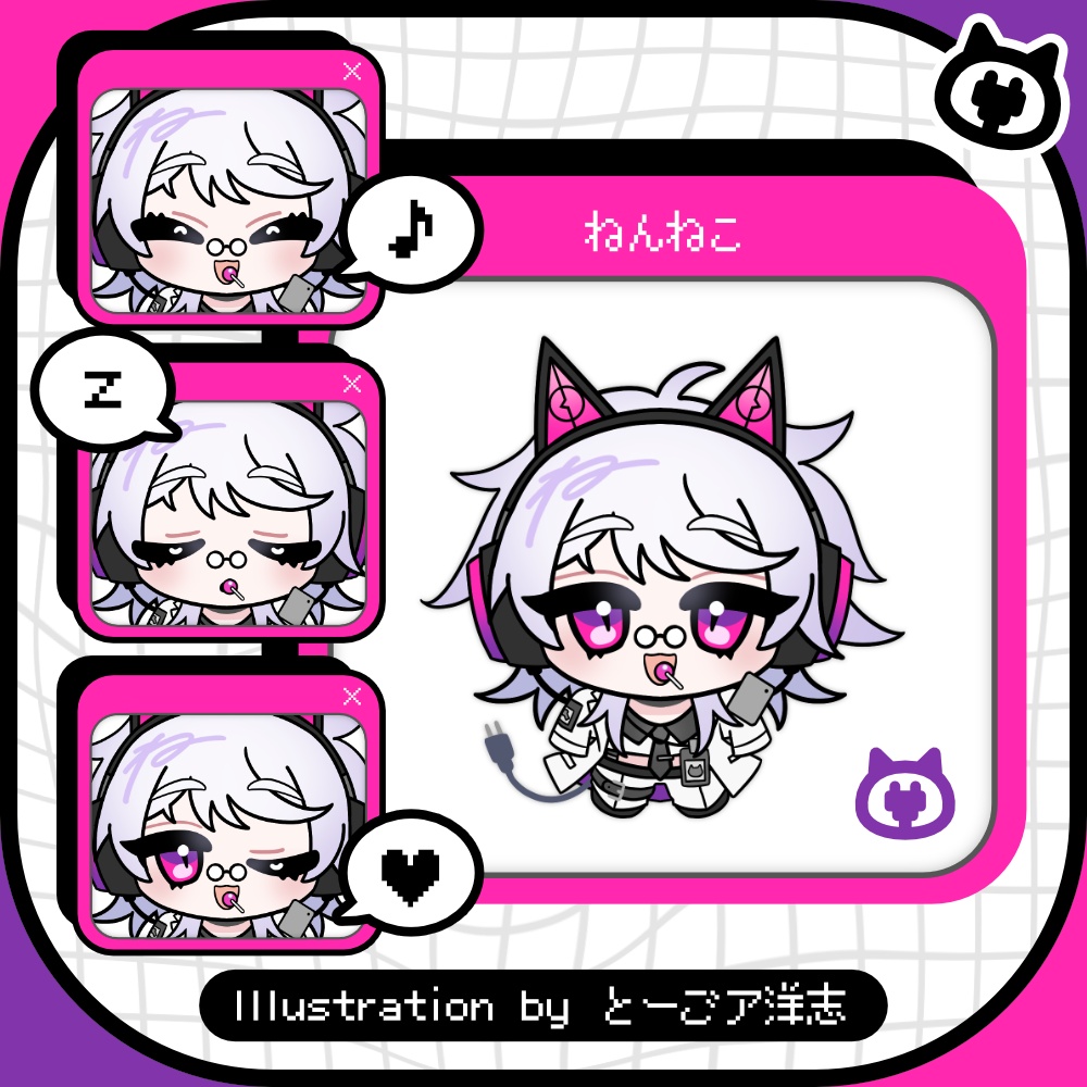 ねんねこ デフォルメミニステッカーセット(表情4種)