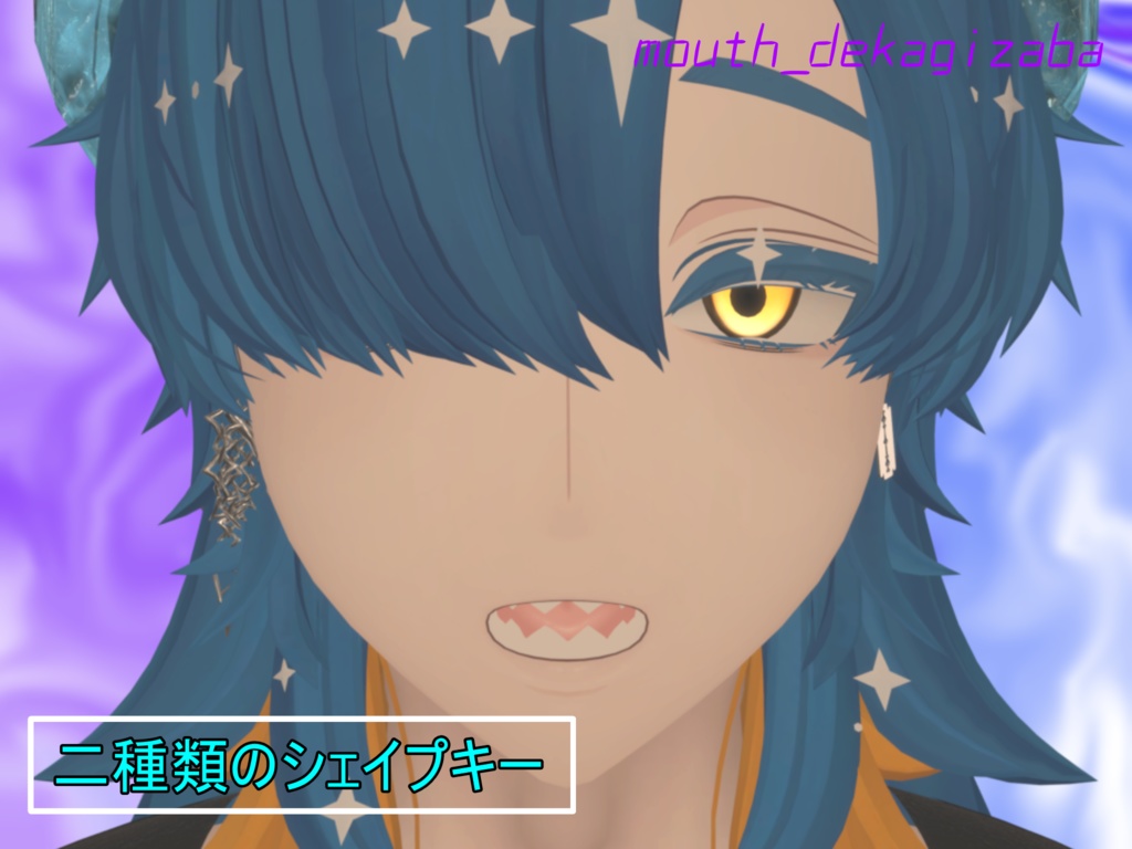 【アズエド専用】AZUEDO gizaba Shapekey+/アズエドギザ歯化追加シェイプキー