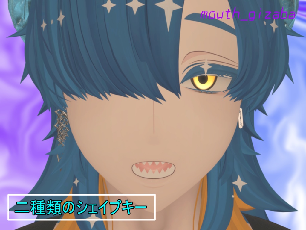 【アズエド専用】AZUEDO gizaba Shapekey+/アズエドギザ歯化追加シェイプキー