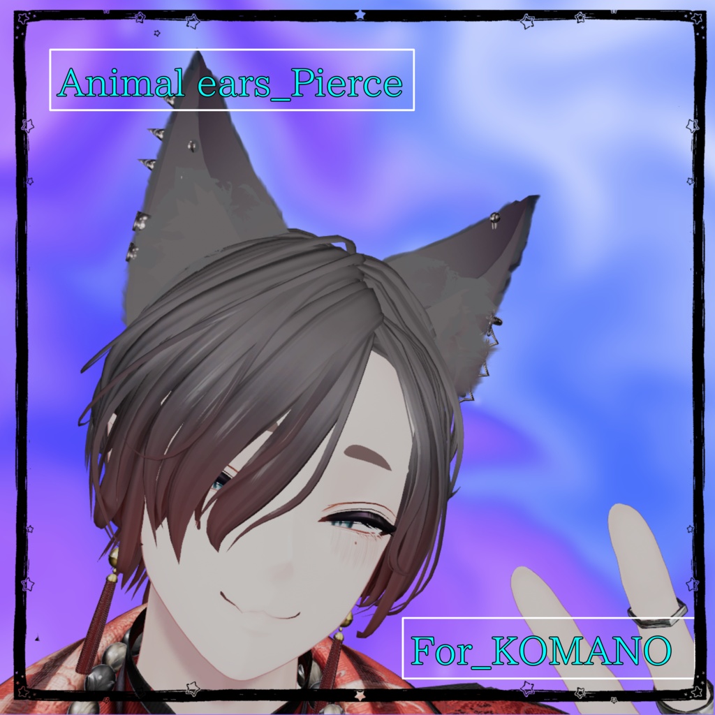 AnimalEars_Pierce 【VRC想定】【MA対応】