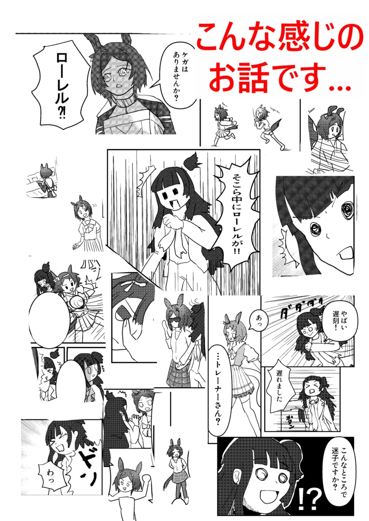 サクラローレル・ユニバース(ポストカード付きセット)