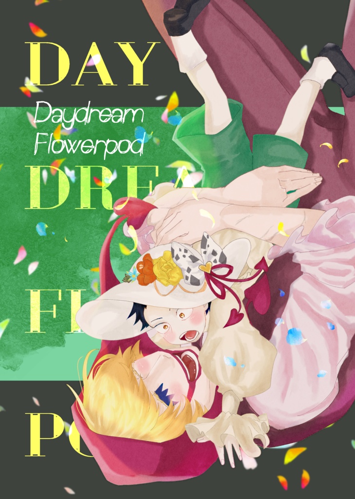 Daydream Flowerpod