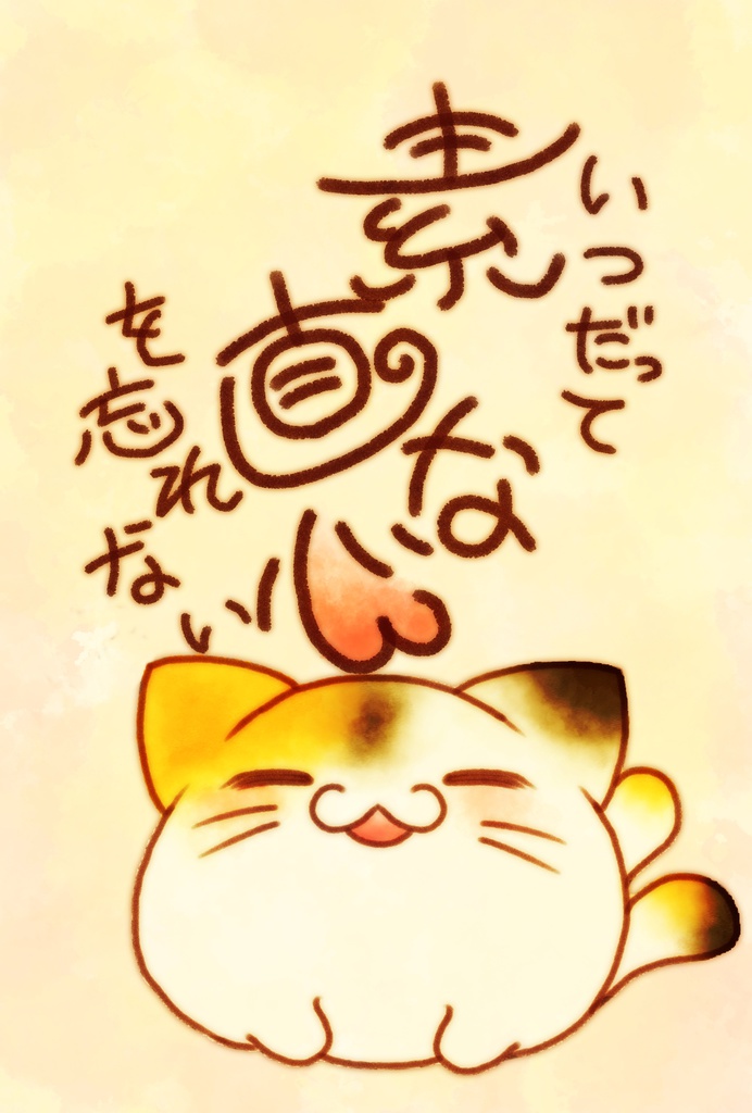 ばけねこのハート缶バッチ