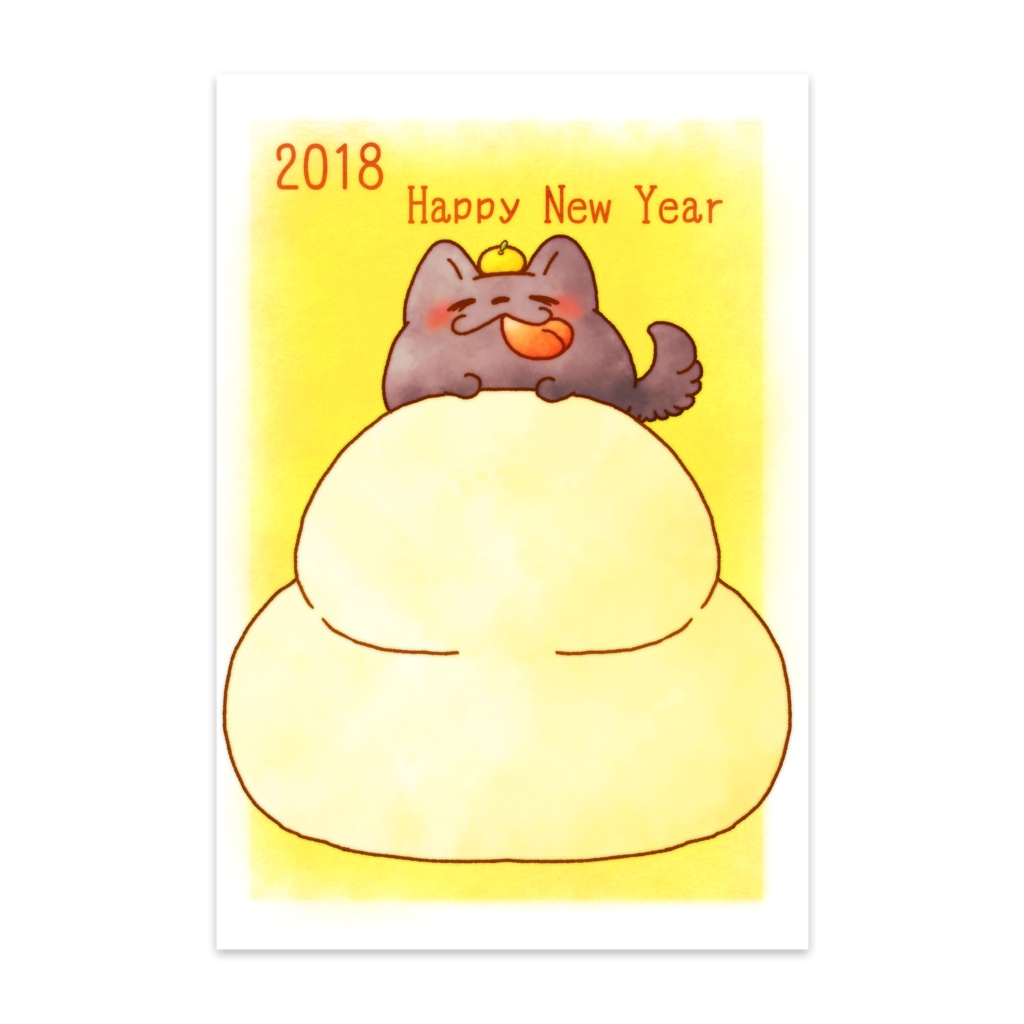 2018年賀状・おくりいぬ鏡餅