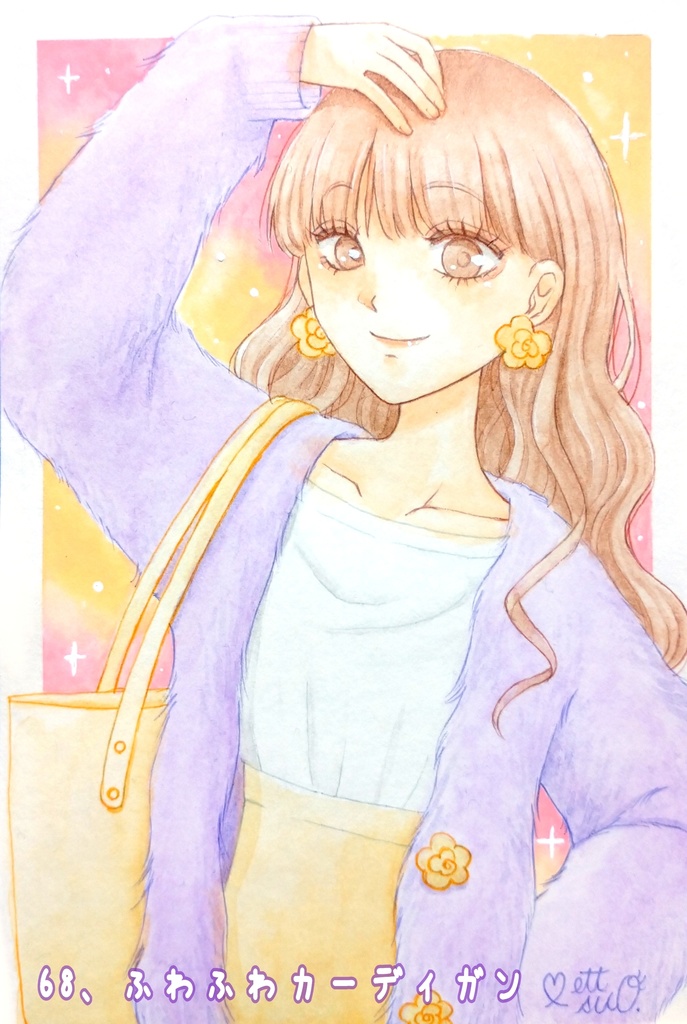 原画 水彩 ポストカード イラスト