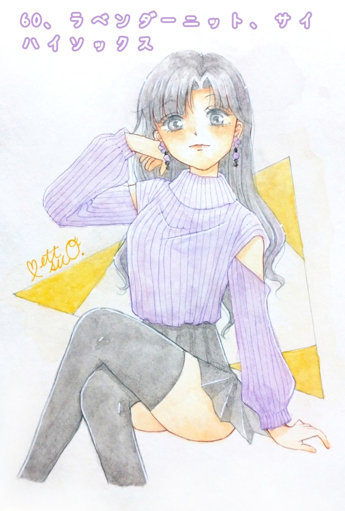 原画 水彩 ポストカード イラスト