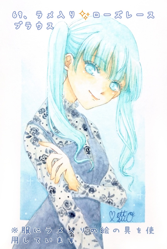 原画 水彩 ポストカード イラスト