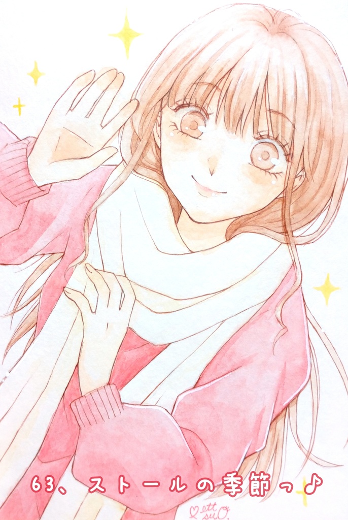 原画 水彩 ポストカード イラスト