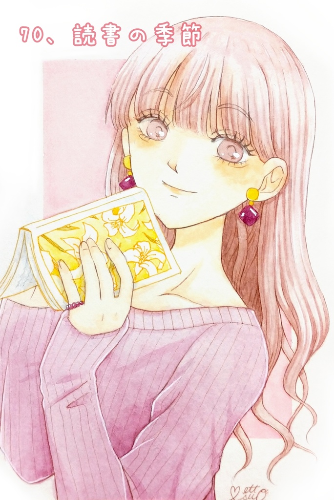 原画 水彩 ポストカード イラスト