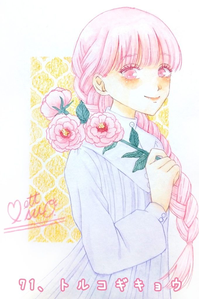 原画 水彩 ポストカード イラスト