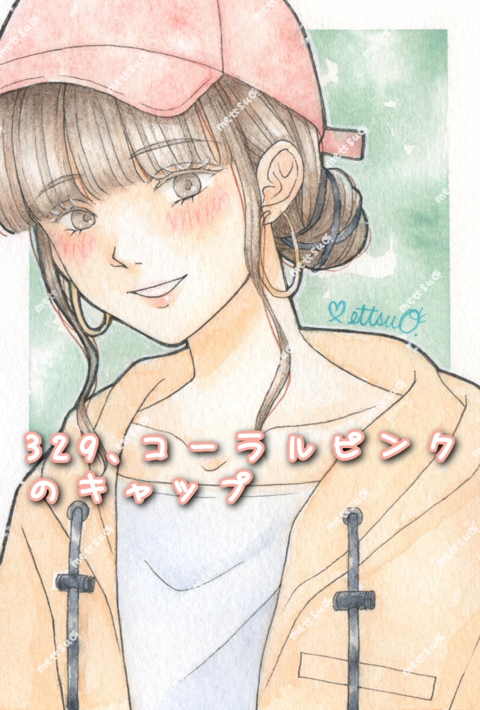 イラスト 原画 オリジナル