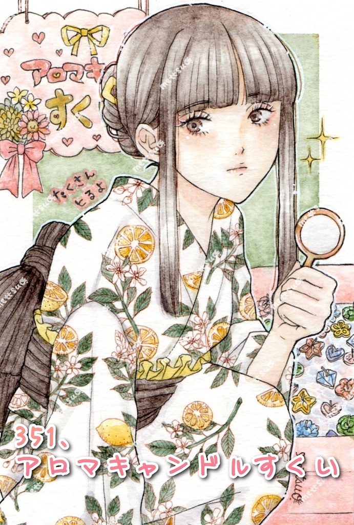 イラスト 原画 7月