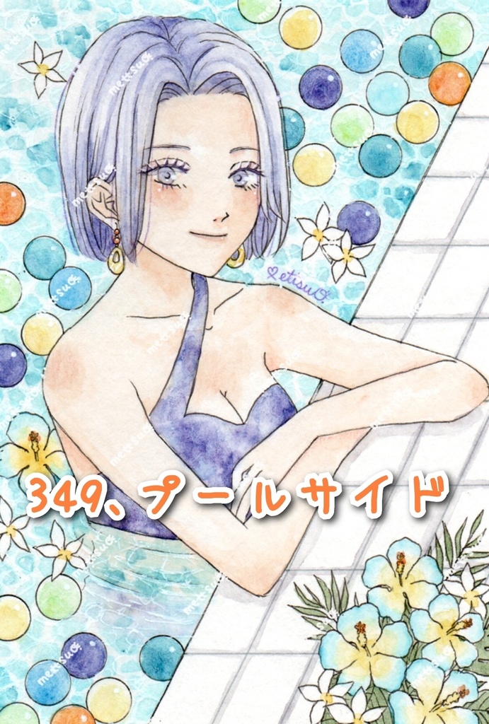 イラスト 原画 7月