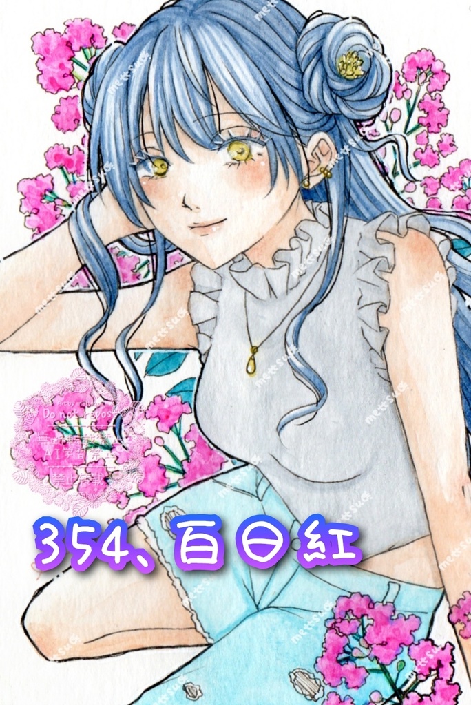 イラスト 原画 8月