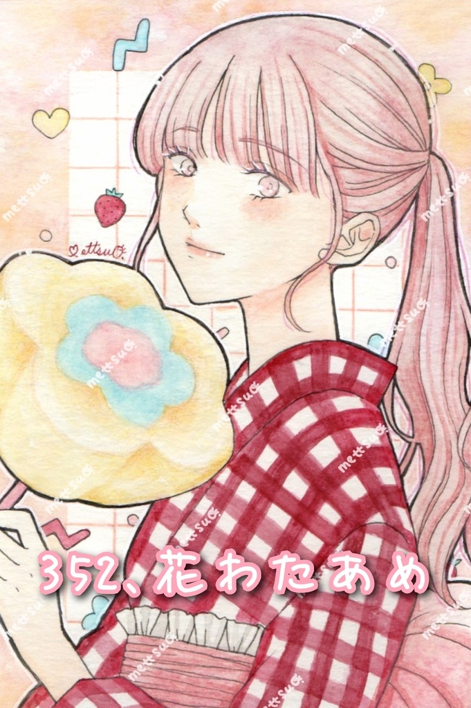 イラスト 原画 8月