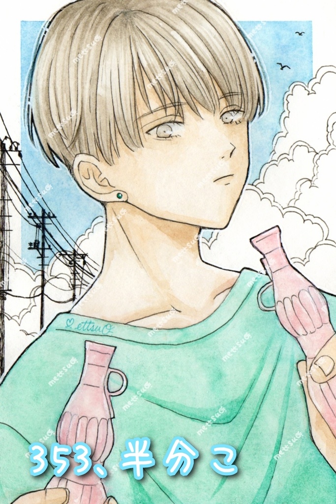 イラスト 原画 8月