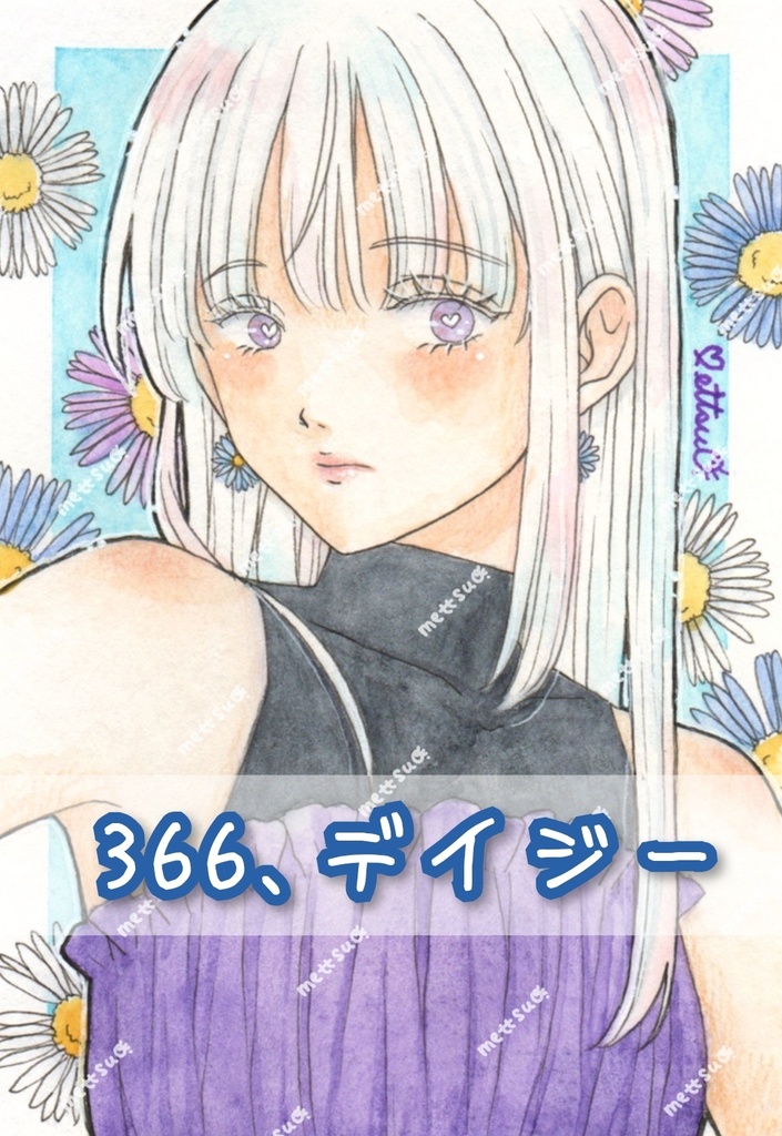 イラスト 原画 9月