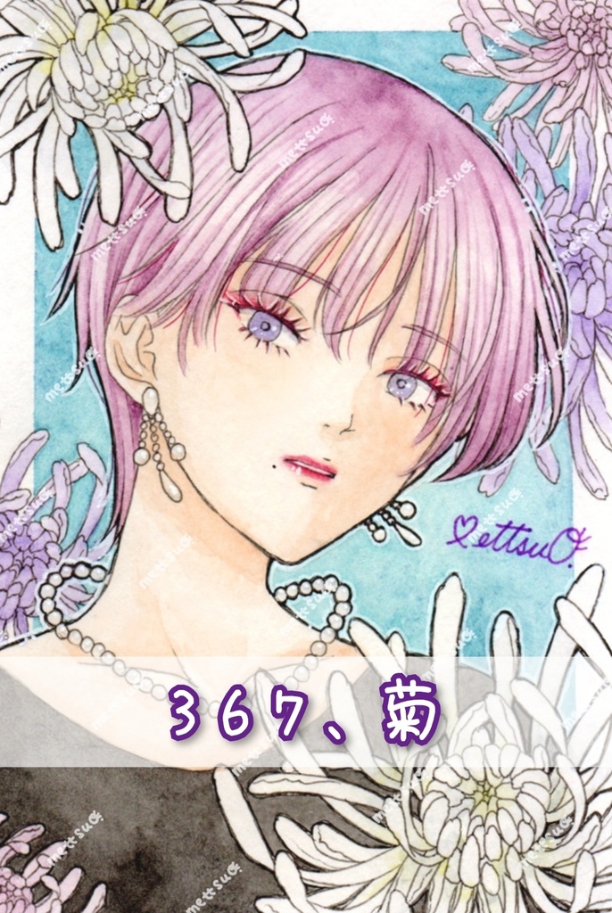 イラスト 原画 9月