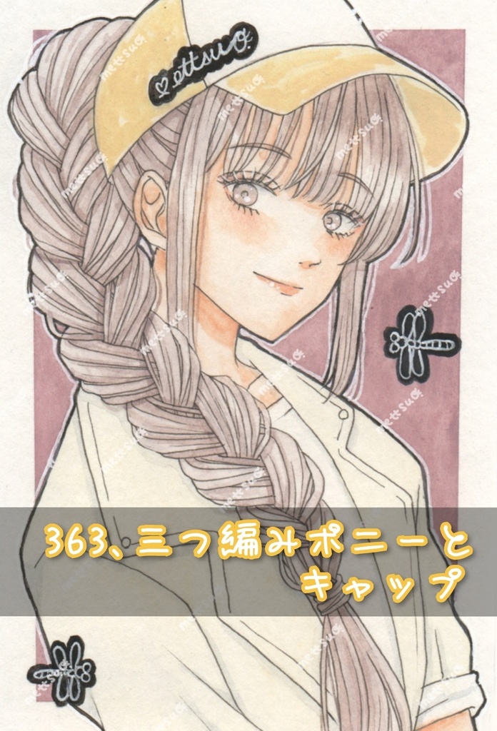 イラスト 原画 9月