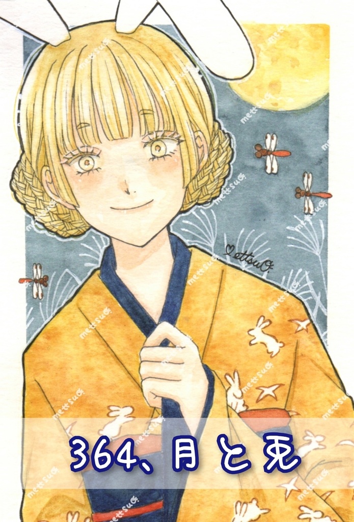 イラスト 原画 9月