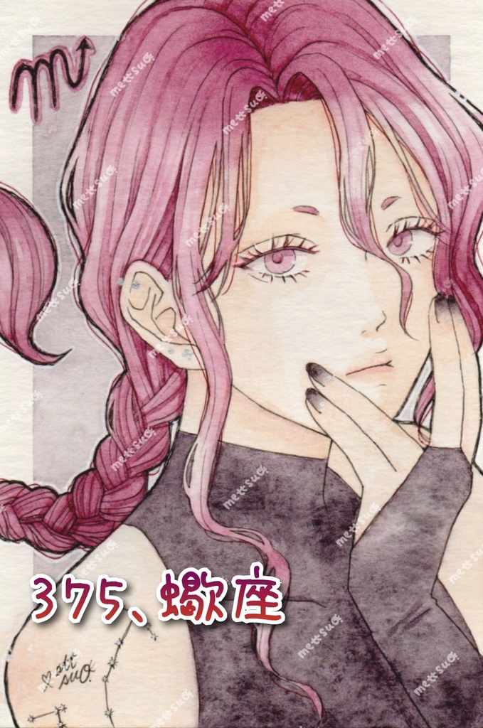 イラスト 原画 10月