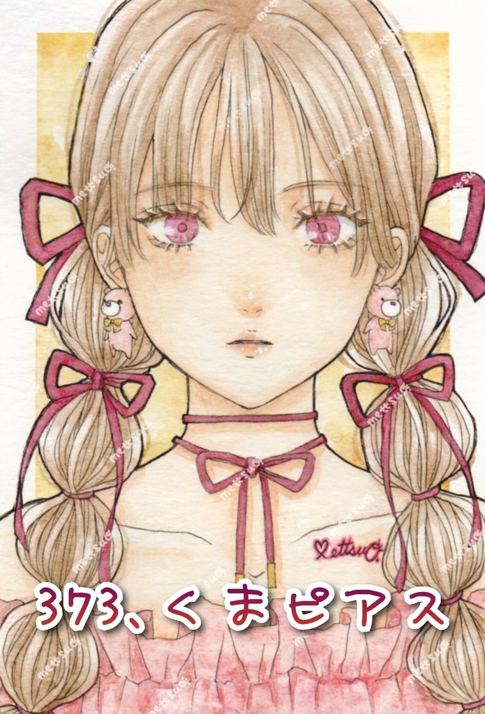 イラスト 原画 10月