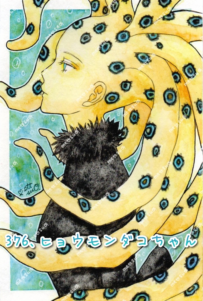 イラスト 原画 10月