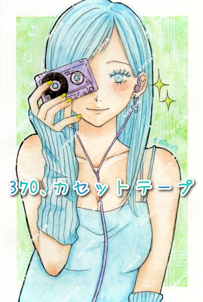 イラスト 原画 10月