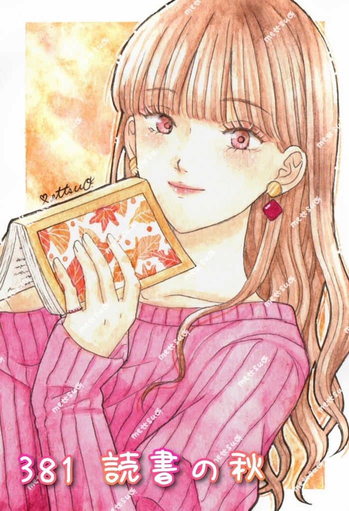 イラスト 原画 11月