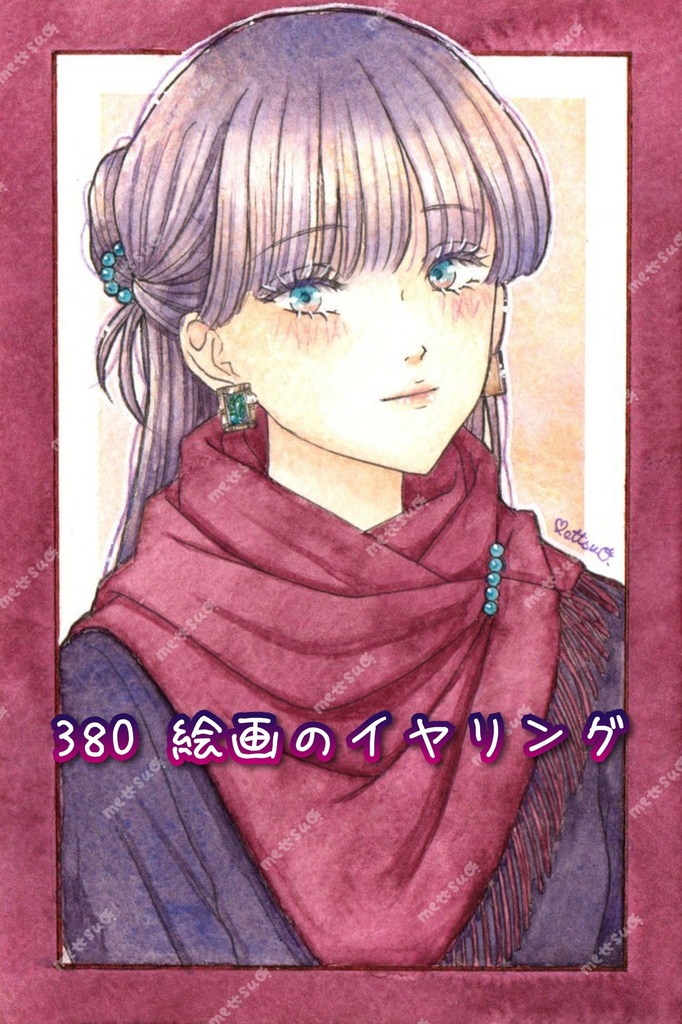 イラスト 原画 11月