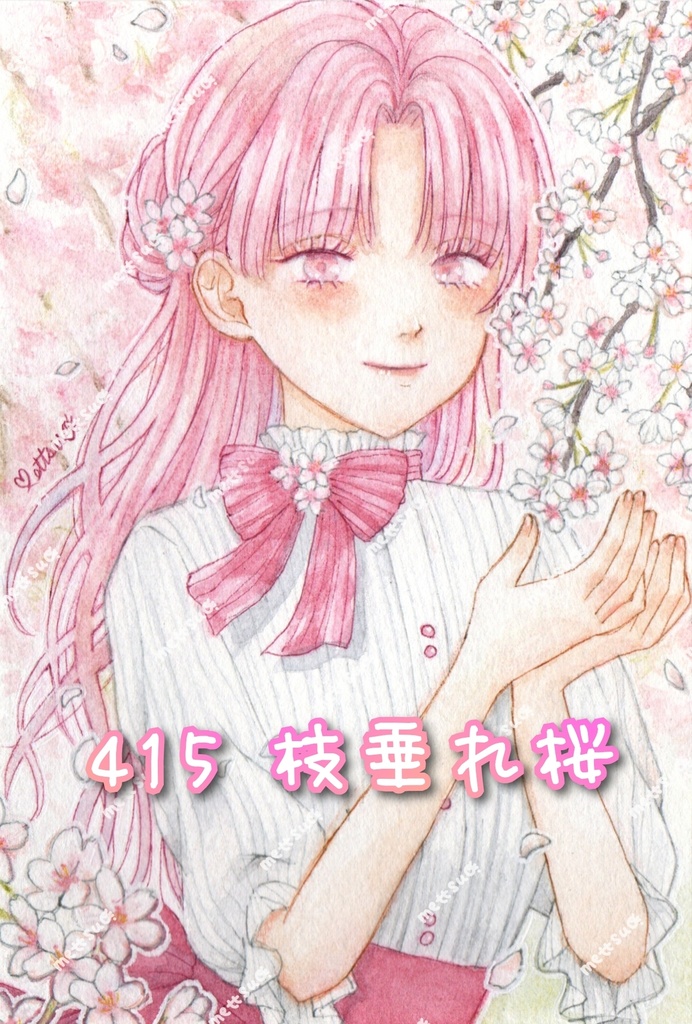 3月のイラスト 桜 原画