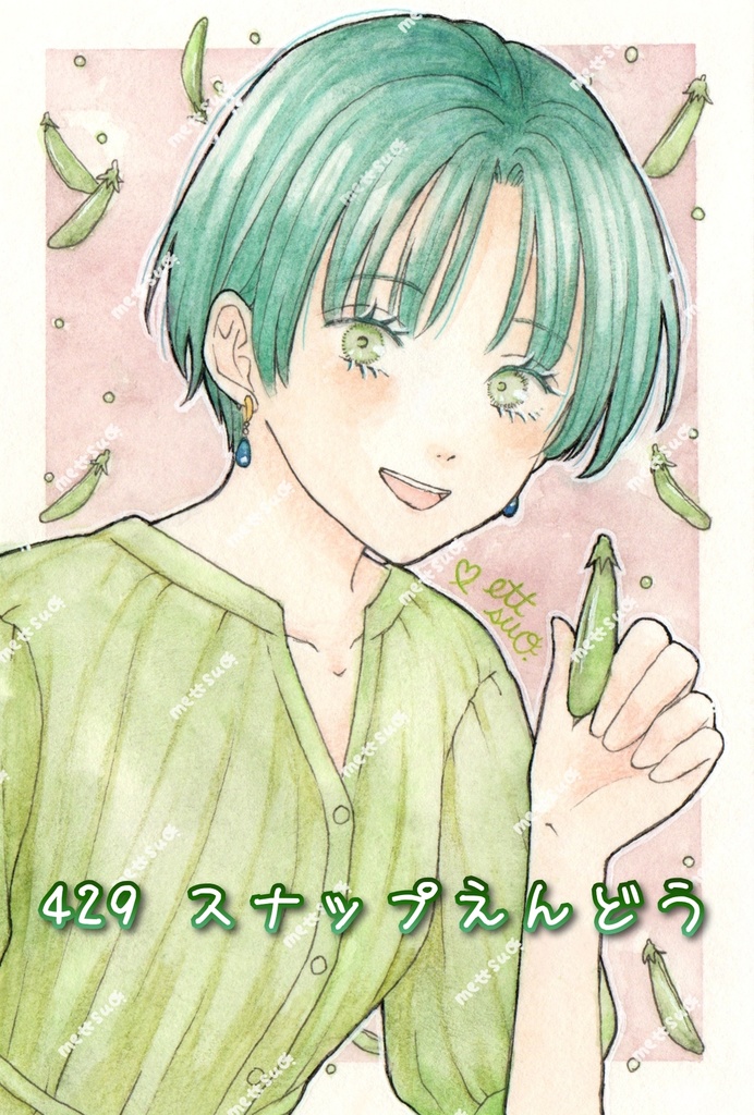 4月のイラスト原画