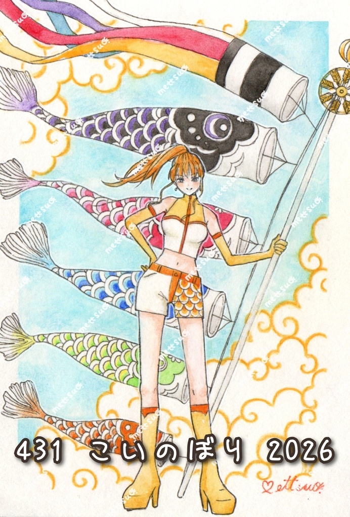 5月のイラスト 原画
