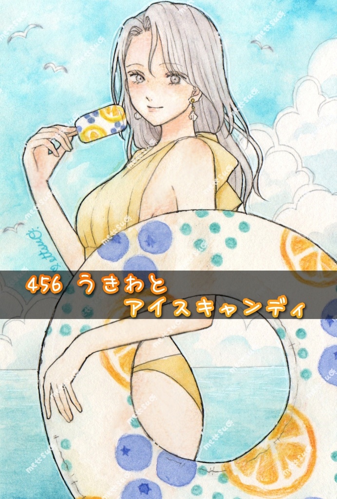 7月のイラスト 原画