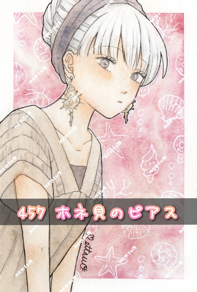 7月のイラスト 原画