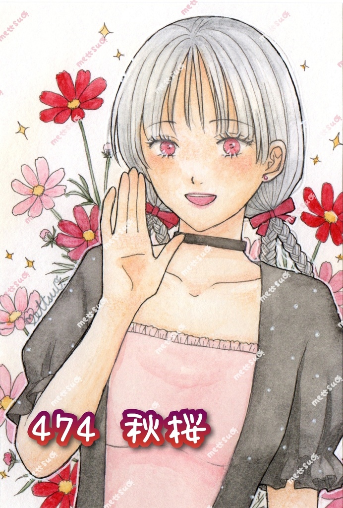 9月のイラスト 原画