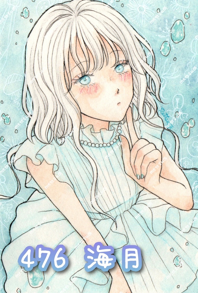 9月のイラスト 原画