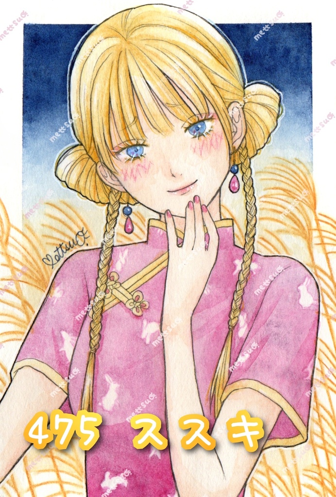 9月のイラスト 原画