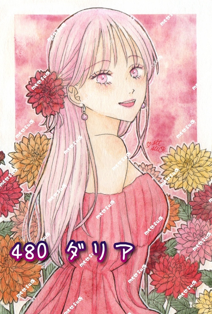 10月のイラスト 原画