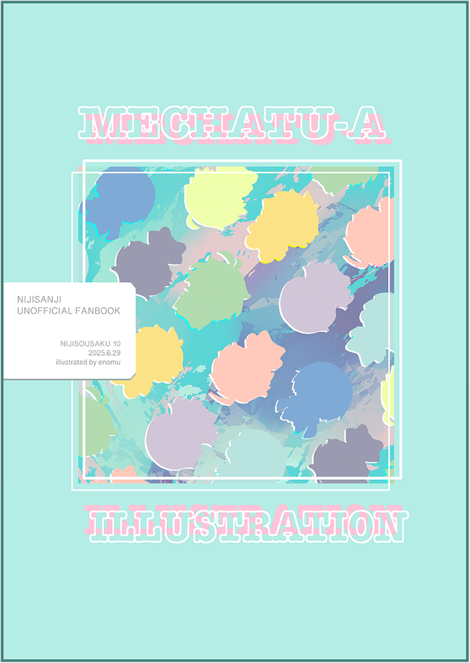 MECHATU-A ILLUSTRATION