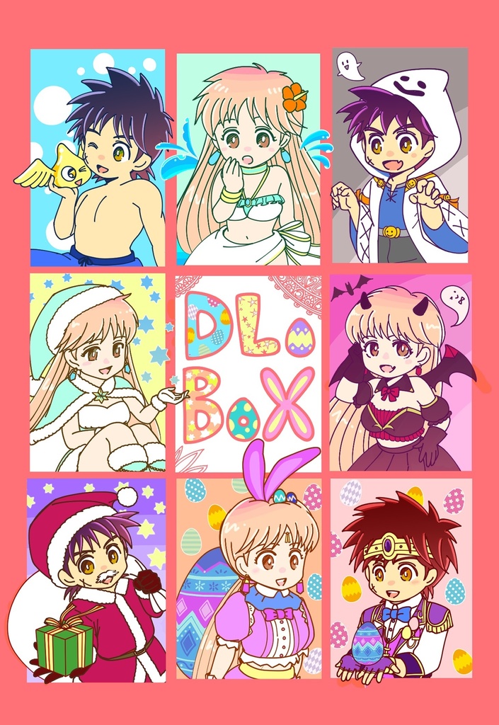 DLBOX