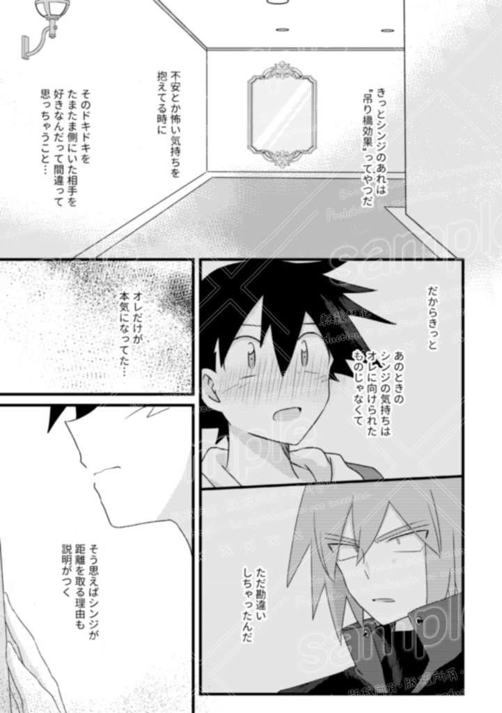 【新刊】キミじゃなきゃ!