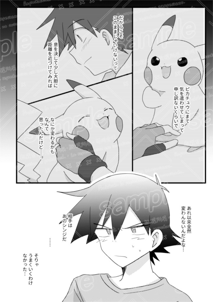 【新刊】キミじゃなきゃ!