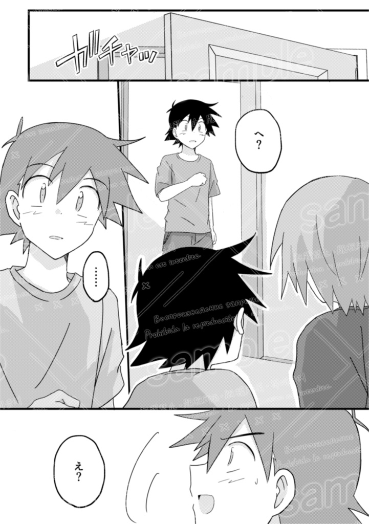 【新刊】キミじゃなきゃ!