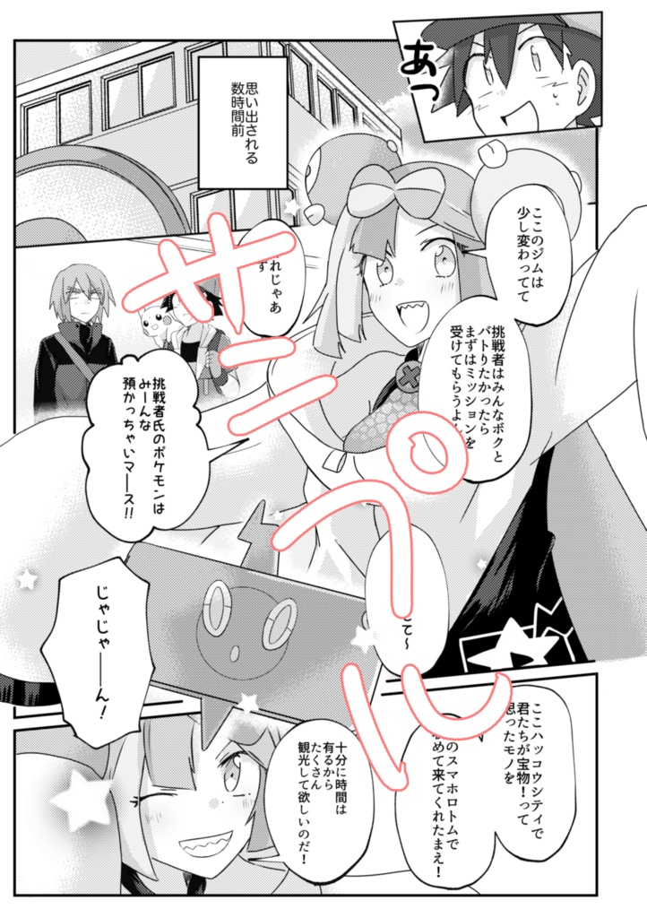 【新刊】ノットイナフ