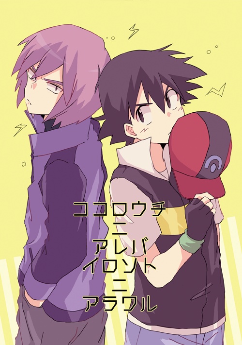 【新刊】ノットイナフ